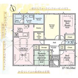 さぬき市志度 一戸建