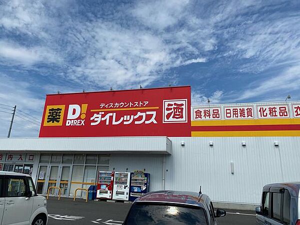 その他を拡大表示