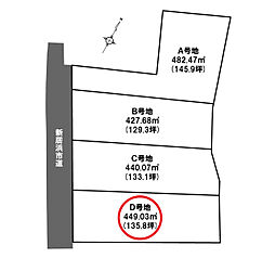 新居浜市萩生