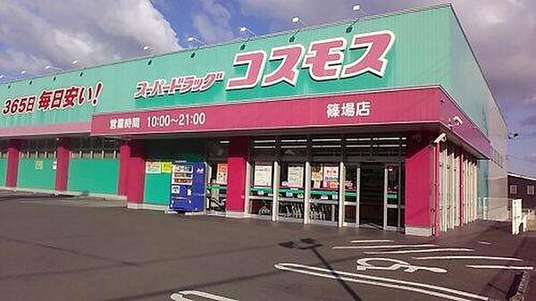 その他を拡大表示