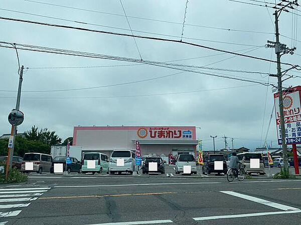 その他を拡大表示