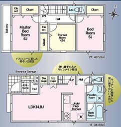 高知市秦南町 一戸建