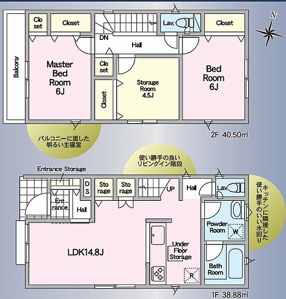 間取りを拡大表示