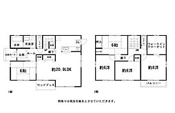 高知市春野町南ケ丘 一戸建