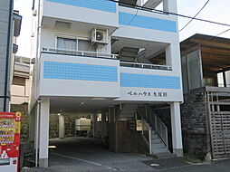 ベルハウス九反田