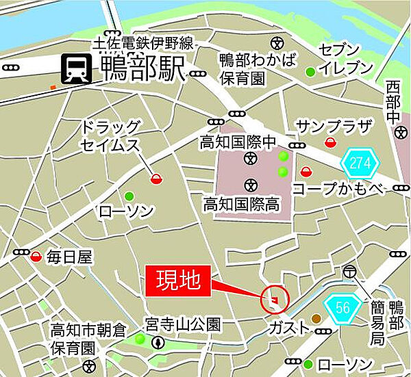 その他を拡大表示
