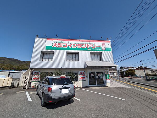 その他を拡大表示