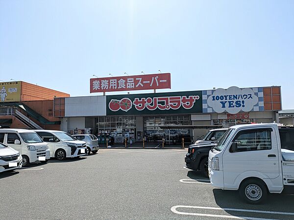 その他を拡大表示