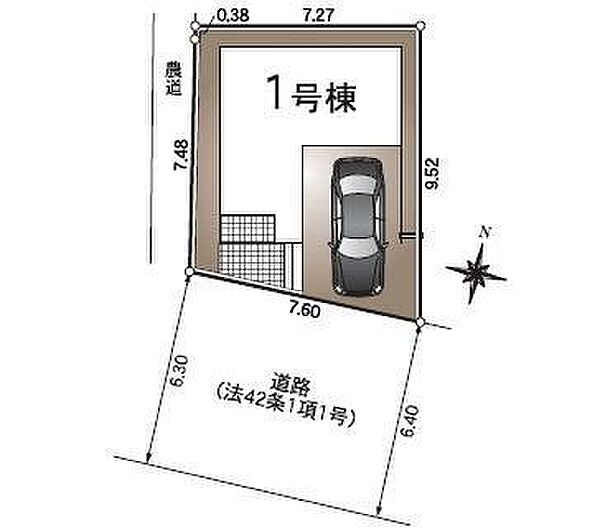 その他を拡大表示