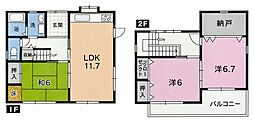 高知市瀬戸西町 一戸建