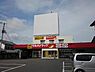 その他：ツルハドラッグ 朝倉店まで徒歩3分