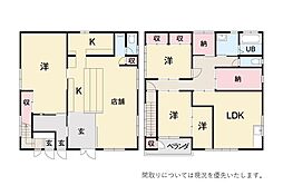 高知市潮見台 一戸建