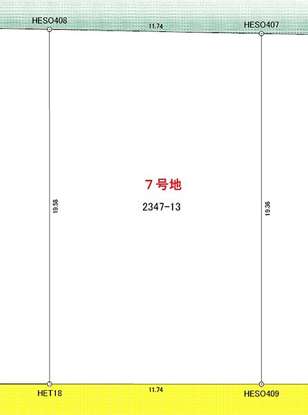 その他を拡大表示