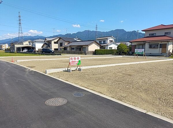 その他を拡大表示