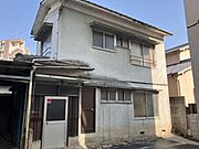 上物有り、更地渡し