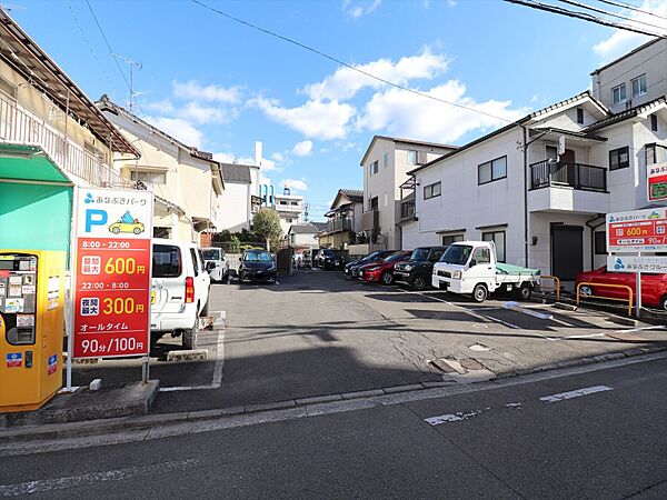 その他を拡大表示
