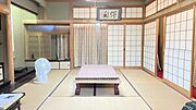 和室10帖