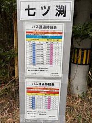 徒歩4分のバス...