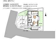 ※参考プラン 