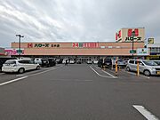 ハローズ 三木店まで車で約7分