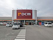 DCM 三木店まで車で約7分