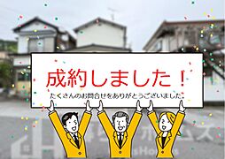 高知市十津 一戸建