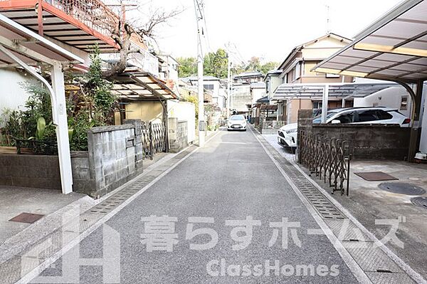 その他を拡大表示