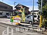 その他：野市町西野　売土地
