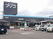 ホームセンターブリコ介良店約285m／4分