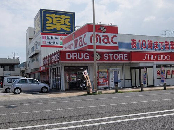 その他を拡大表示