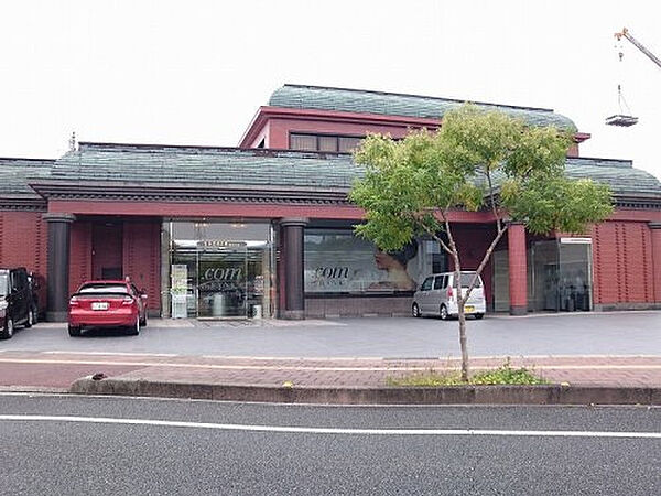 その他を拡大表示