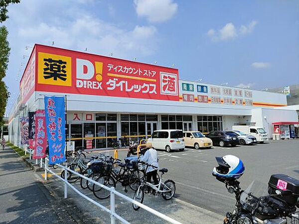 その他を拡大表示