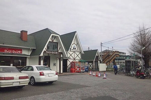 その他を拡大表示