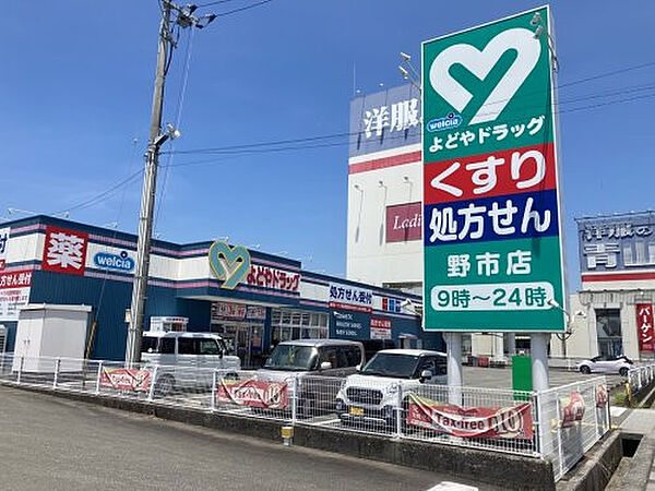 その他を拡大表示