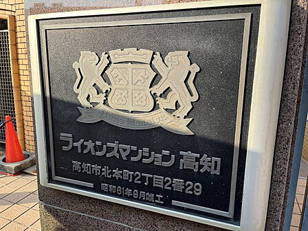 【その他】