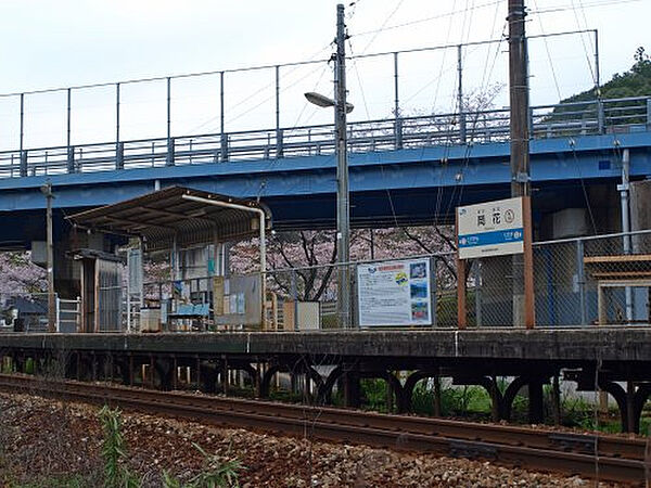 その他を拡大表示