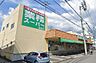 周辺：【スーパー】業務スーパー　道後店まで356ｍ