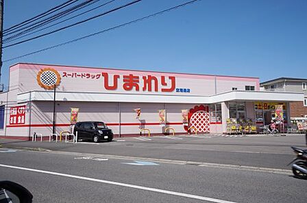 【ドラッグストア】スーパードラッグひまわり空港通店まで1273m