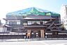 周辺：【温泉】道後温泉まで993ｍ