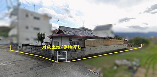 その他を拡大表示