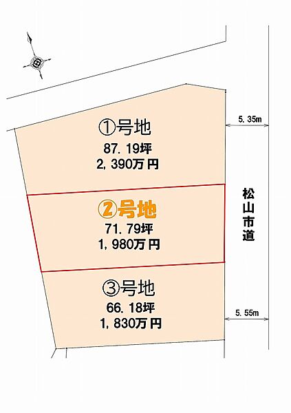 その他を拡大表示