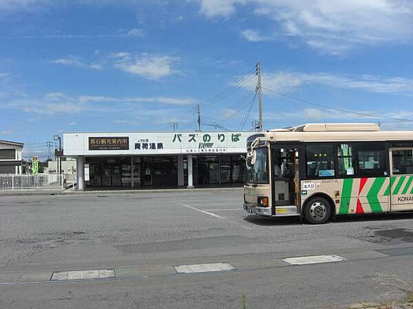その他を拡大表示