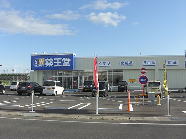 その他を拡大表示