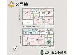 須賀川市 新築戸建