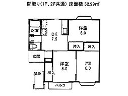 パウダーハイツ 3DKの間取図画像
