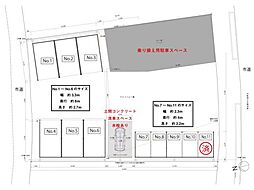 TEガレージ 1〜6号室