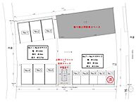 福島県郡山市田村町徳定字水口畑：物件画像／株式会社コノマチ不動産