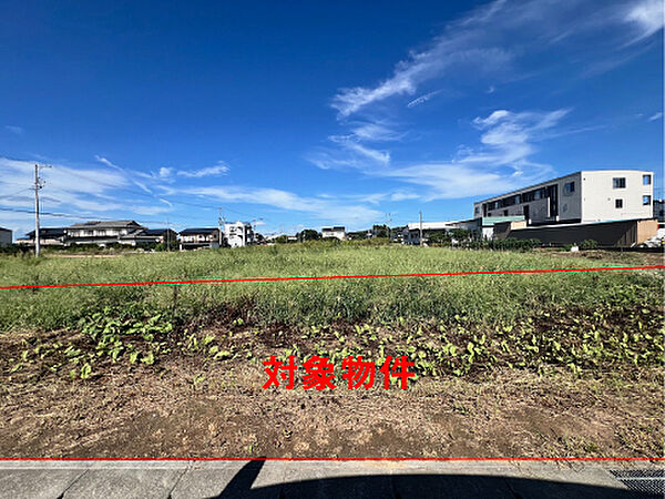 その他を拡大表示