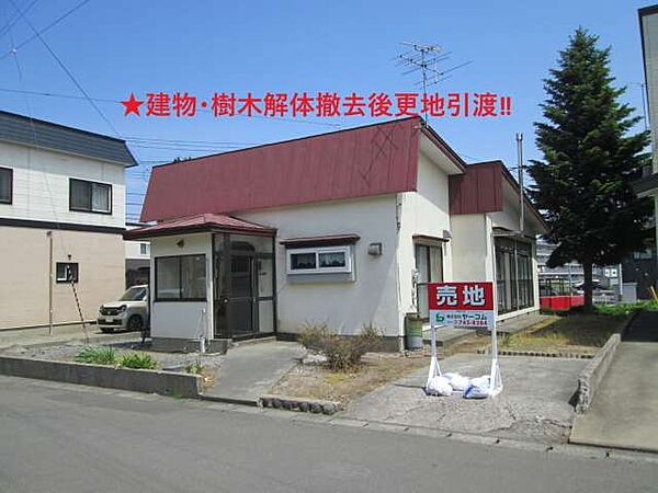 外観を拡大表示