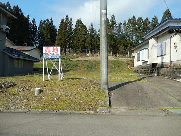 その他を拡大表示